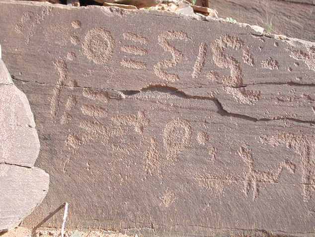  Inscription libyque à Foum Chenna, Tinzouline, Province de Zagora, Maroc